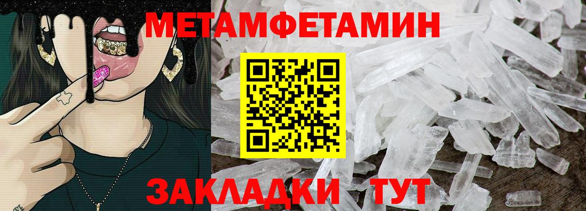 АМФЕТАМИН VHQ Воткинск