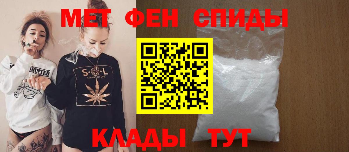 АМФЕТАМИН VHQ  Вход с VPN  АМФ  Воткинск 