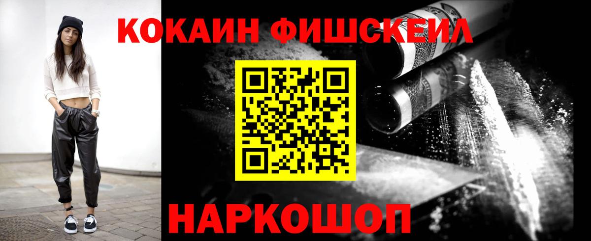 Кокаин Columbia  Вход с VPN  Воткинск  Cocaine Колумбийский 
