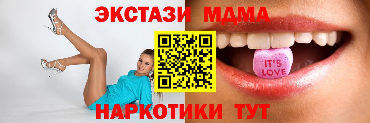 Ecstasy 99%  Вход с VPN  ЭКСТАЗИ  Воткинск 