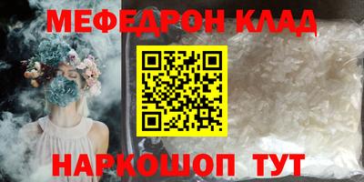 apvp Янаул