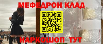 mdma Ярцево