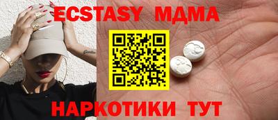 apvp Янаул