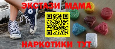 скорость Ярославль