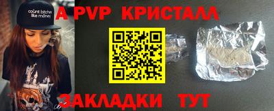 mdma Ярцево