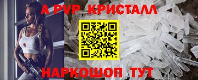 mdma Ярцево