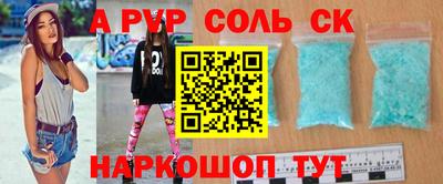 mdma Ярцево