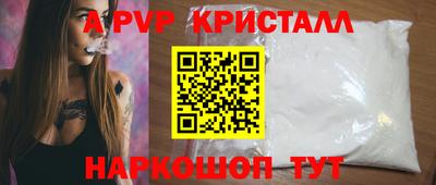 скорость Ярославль