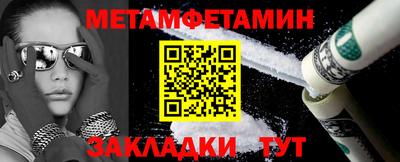apvp Янаул