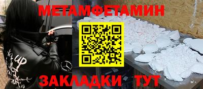 скорость Ярославль