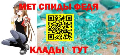 mdma Ярцево