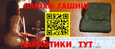 apvp Янаул