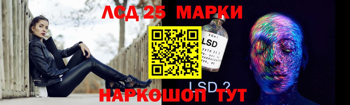 Воткинск  LSD-25 экстази  mega рабочий сайт  LSD-25 экстази кислота  ЛСД экстази ecstasy  Вход с VPN 