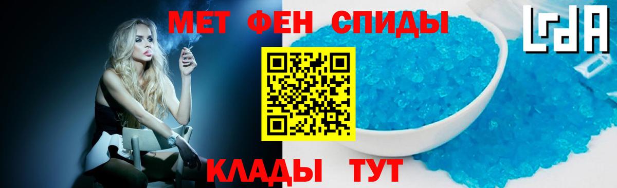Воткинск  Первитин винт  Вход с VPN  Первитин винт 