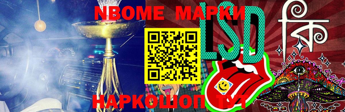 Наркотические марки  Вход с VPN  Наркотические марки 1,5мг  Воткинск  Наркотические марки 1,5мг 